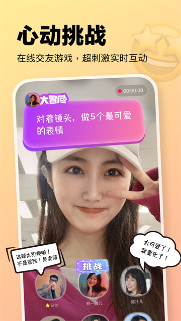 元气酒馆5