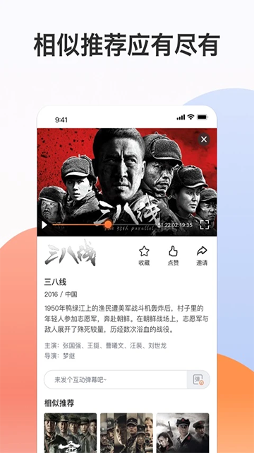 南瓜电影免费版2
