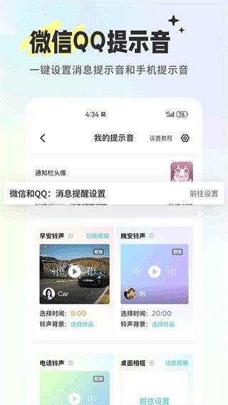 空空鱼APP1