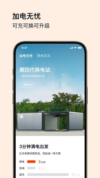 乐道汽车3