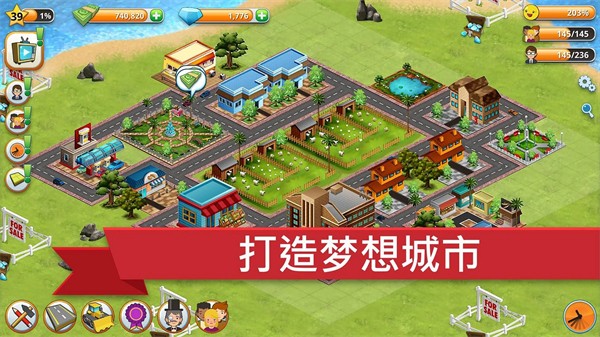 Village City: Island Sim(乡村城市：模拟岛屿)2