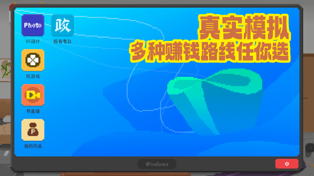 我独自生活4