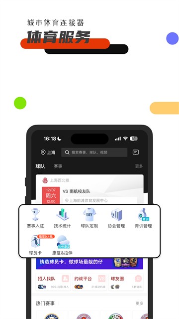 斑马邦3