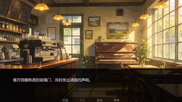 那天午后3