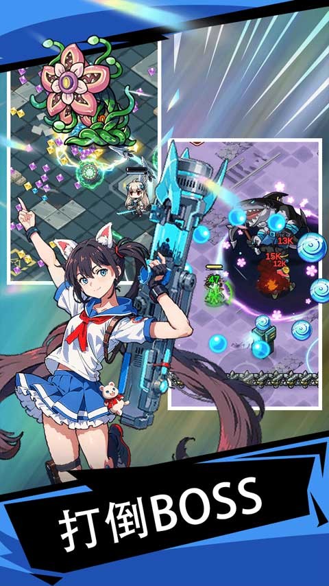 滋滋先锋队游戏2
