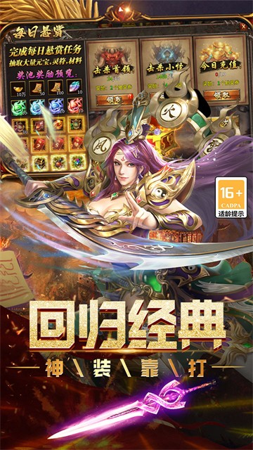 烈焰领主每日1000代币版4