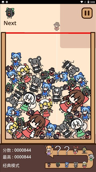Suika Combination4