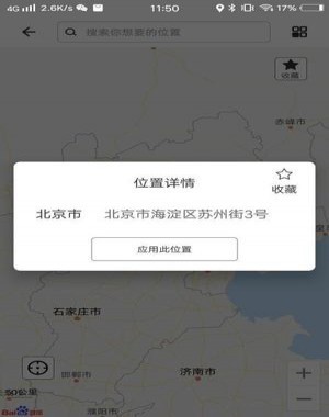比翼多开2