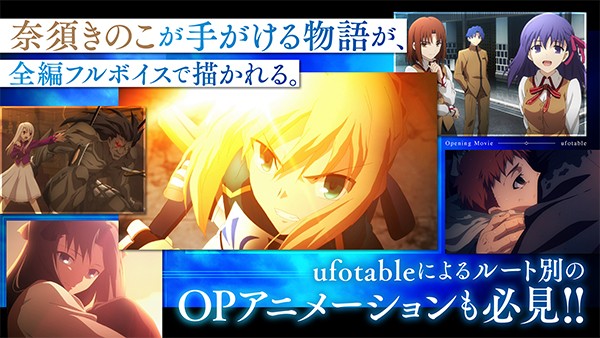 fatestaynight游戏1