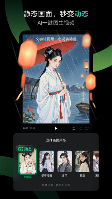 秒剪5
