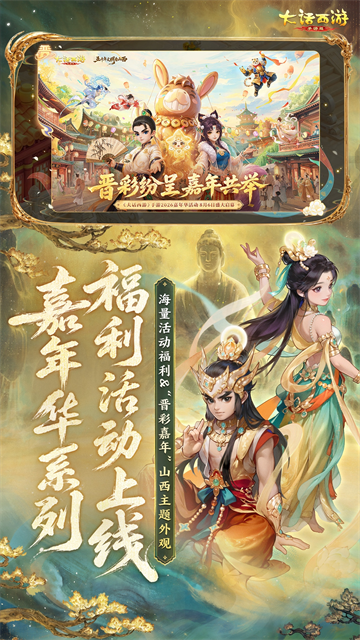 大话西游1