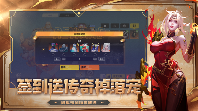 火炬之光无限手游1