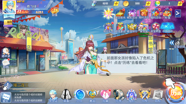 冰花乐园1