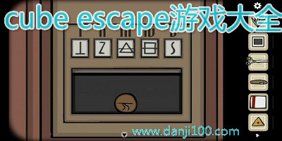 cube escape游戏