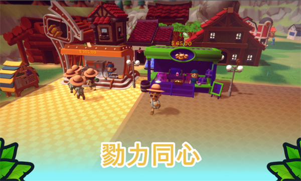 海岛之魂手游2