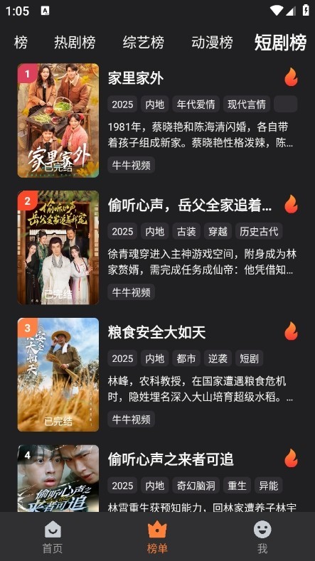 牛牛视频最新版4