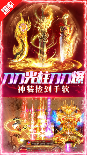 荣耀时刻2