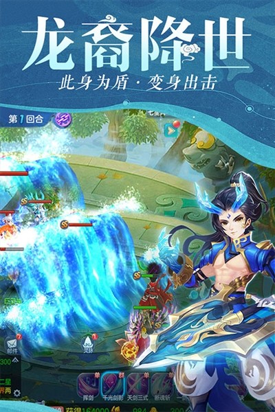 仙灵物语福利版2
