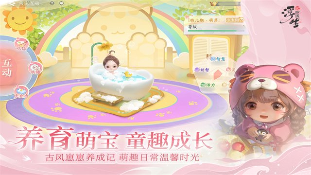 浮生忆玲珑1