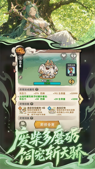 我要当老祖5