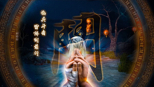 无尽噩梦5怨灵咒国际版3