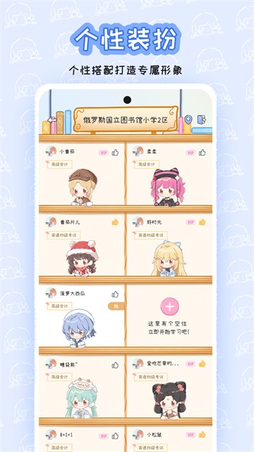 点点时光3