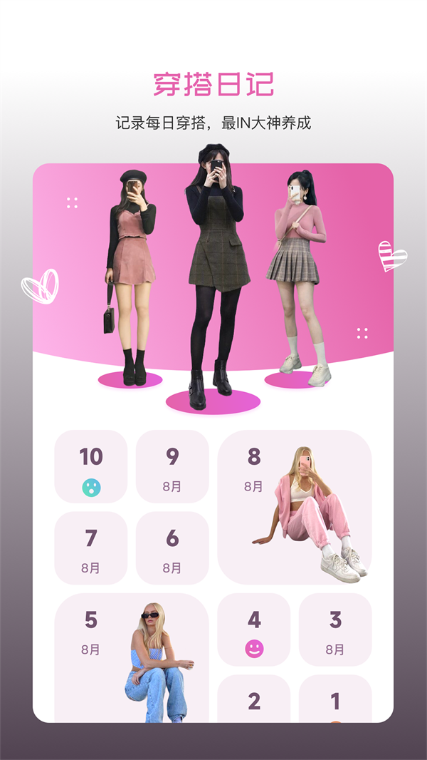 懒人修图app3
