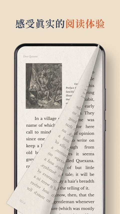 BooxReaderapp1