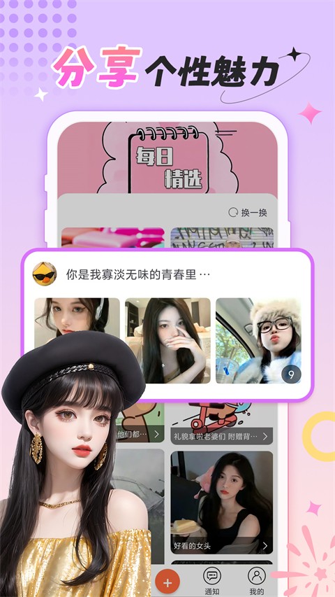 柠莓app最新版2