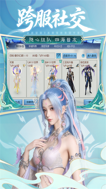 诛仙3