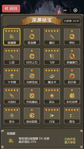 勇者地下城1