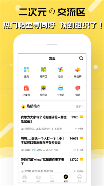 刺猬猫2