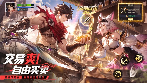 耀世格斗1
