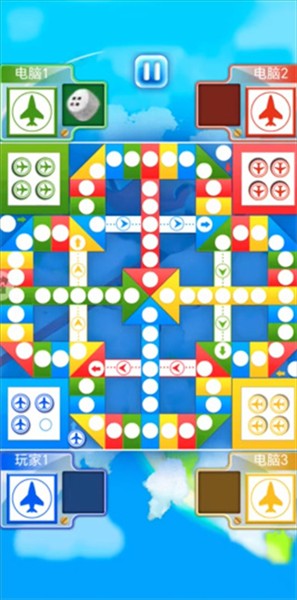 飞行棋3