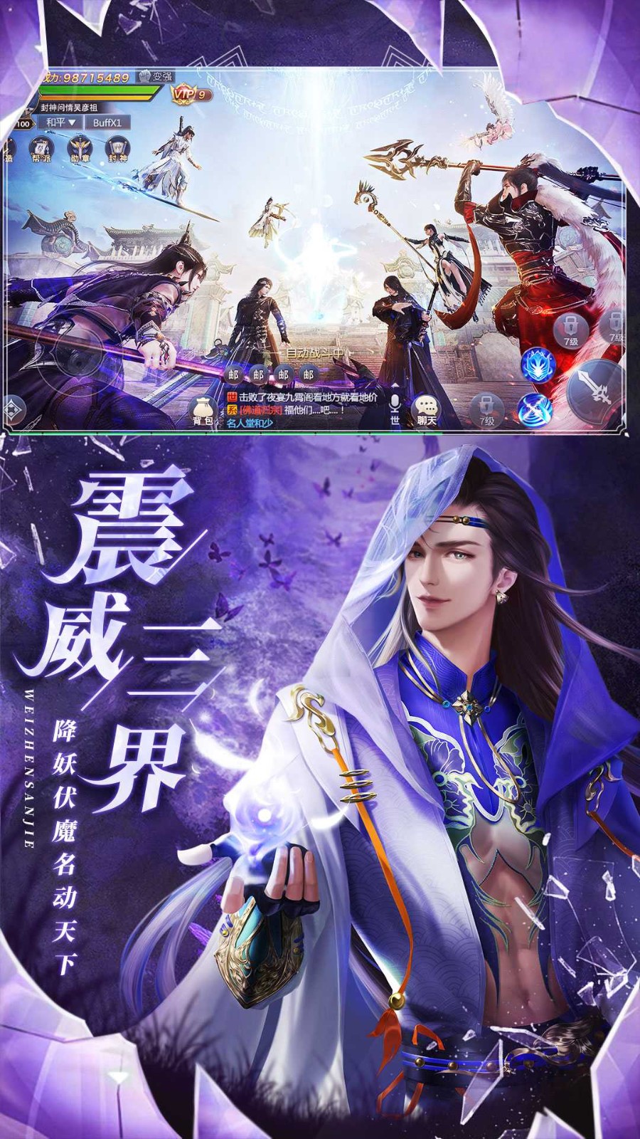 永夜魔君4