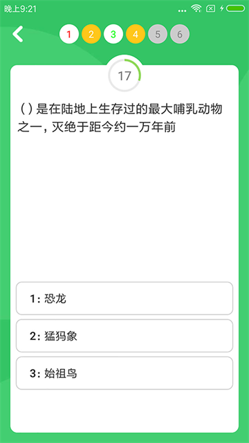 题王争霸2