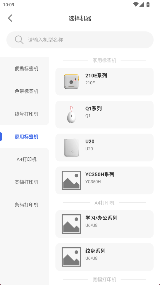普贴标签4