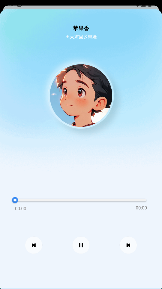 蓝莓音乐3