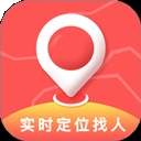 手机找人定位全新版本