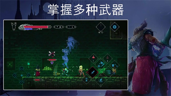 埃德兰2