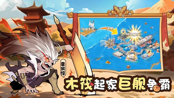 先生请出山免费版3