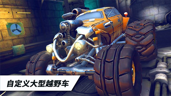 火箭联盟极限汽车赛1
