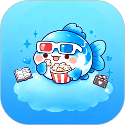 漫剧鱼正式版