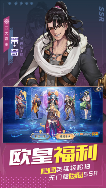 黎明航线2