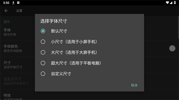 专属时钟4