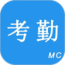 考勤助手免费版