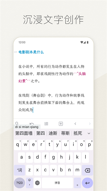 Effieapp5