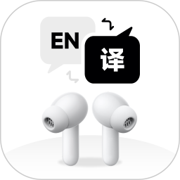 听译宝手机版app下载_听译宝手机版v1.6.14安卓版