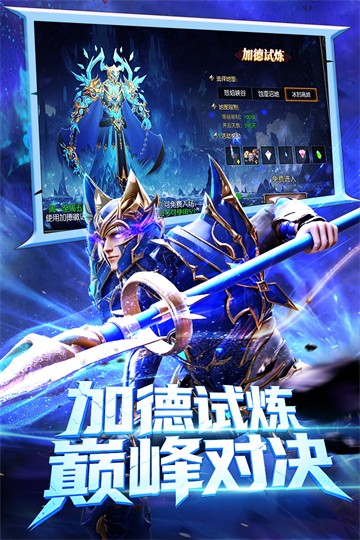 天使之战1