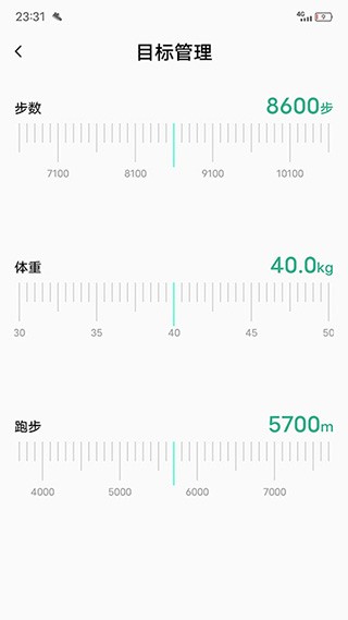 微步运动2